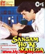 Sangam Ho Ke Rahega 1994 Song Download